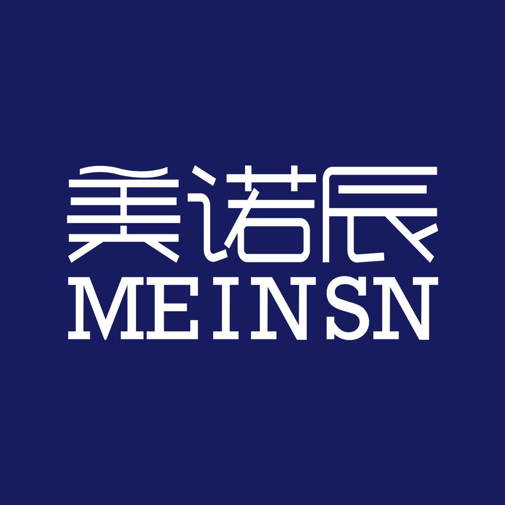 庆祝 MEINSN 国际贸易部成立